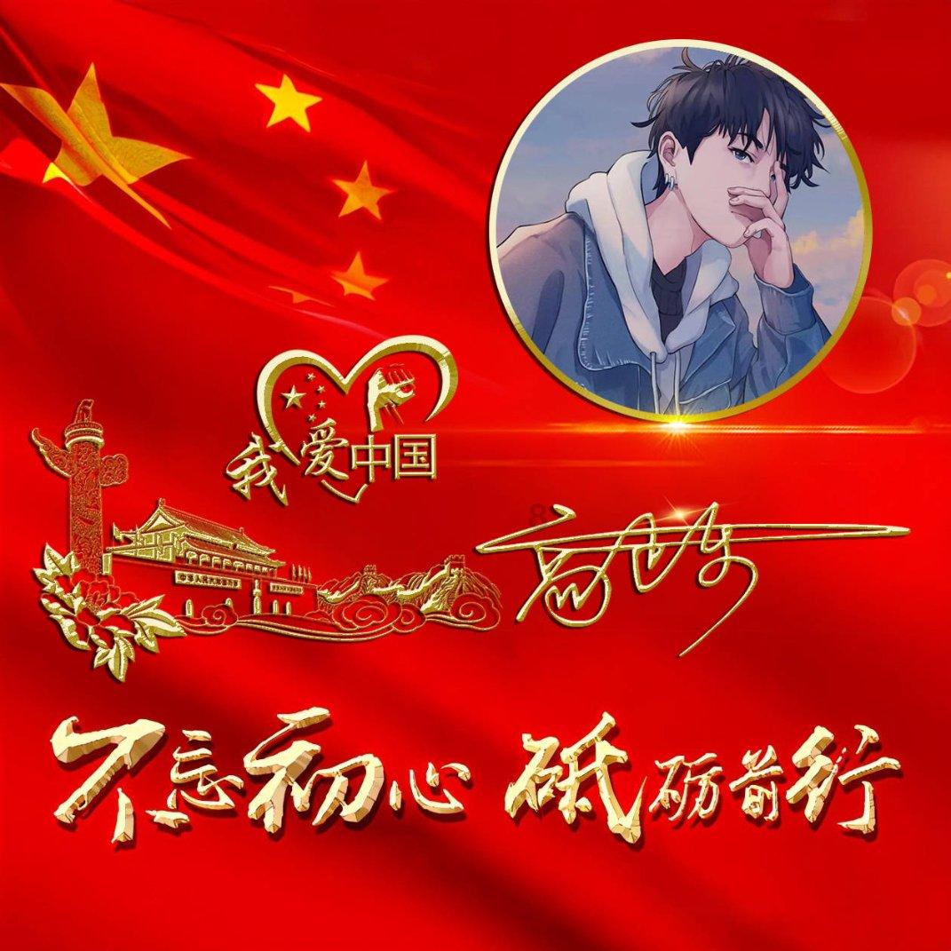 相扑选手大跳跃